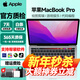 Apple Macbook Pro二手蘋(píng)果筆記本電腦超強M芯商務(wù)辦公娛樂(lè )設計剪輯開(kāi)發(fā)后期制作 99成新 19款16寸i7/16G-512G銀/灰VJ2