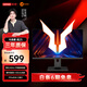 聯(lián)想來(lái)酷斗戰者24.5英寸原生240Hz 1msGTG響應硬件護眼 高色域 升降旋轉 暗區突圍電競游戲顯示器 戰25