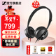 森海塞爾（Sennheiser）HD25監聽(tīng)耳機頭戴式有線(xiàn)耳機壓耳封閉式專(zhuān)業(yè)DJ錄音棚錄音HIFI音樂(lè )手機電腦通用春節新年生日禮物 HD25 Light【基礎款】