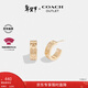 蔻馳（COACH）【專(zhuān)享直降】【新年禮物】奧萊女士耳環(huán)時(shí)尚百搭禮物 經(jīng)典標志扣釘耳環(huán)