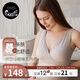 nest designs哺乳內衣前開(kāi)扣內衣孕期產(chǎn)后背心式無(wú)鋼圈孕婦內衣 交叉款-暖香褐【升級純棉內里】 L碼（適用下胸圍78-82cm）