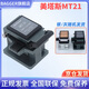 BAGGER 美塔斯ME2030光纖切割刀MT10/M1/2031捷光康未CC-03/MT10美MT-06-09皮線(xiàn)光纜熔接機切刀高精度 美塔斯MT-21/顏色隨機