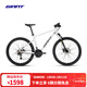 捷安特（GIANT）ATX 620鋁合金21速機械碟剎成人變速山地自行車(chē) 白月光 26×15.5 S建議155-170cm