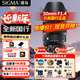 適馬（SIGMA）Art 50mm F1.4 DG DN 全畫(huà)幅微單 大光圈定焦鏡頭 人像肖像 索尼E口 官方標配（京東補貼卷）
