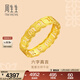 周生生 黃金戒指六字大明咒鏤空金戒指 文化祝福情侶結婚對戒83215R計價(jià) 21圈 - 3.48克(含工費280元)