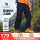 駱駝山海傘兵褲秋季戶(hù)外徒步登山多口袋工裝褲男防潑水寬松長(cháng)褲子 幻影黑 L