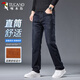 啄木鳥(niǎo)（TUCANO）牛仔褲男士春秋韓版商務(wù)休閑褲青年時(shí)尚百搭彈力修身直筒長(cháng)褲子男