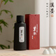 漢墨 進(jìn)口吳竹墨汁紫衣120ml 制墨古墨塊調液高級液體墨 文房四寶書(shū)法國畫(huà)作品用墨