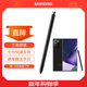 三星（SAMSUNG）Note20 Ultra原裝手寫(xiě)筆 藍牙觸控筆 Note20+ S pen 曜巖黑