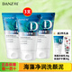 丹姿洗面奶海藻凈潤洗顏泥100g *3支