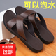 【純牛皮】人字拖鞋男款2026夏季休閑沙灘涼鞋男外穿涼拖鞋皮涼鞋 棕色6633【頭層牛皮】單層 39 (245mm)
