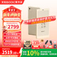 BOOX文石小白馬P6Pro 6.13英寸墨水屏電紙書(shū)電子書(shū)閱讀器智能護眼小屏電子書(shū)類(lèi)手機尺寸 月霜白標配【送原裝保護套大禮包】