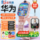 HUGUDERI華為機通用天才旗艦新款5G全網(wǎng)通智能兒童電話(huà)手表防水定位可插卡小學(xué)初高中生青少年男女孩6-12歲 至尊粉【18核256G+旋轉雙攝+全功能+學(xué)習】