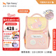 TigerFamily虎米兒童書(shū)包小學(xué)生一二年級男女孩輕便背包超輕大容量減負護脊 小童【可翻珠片】小兔樂(lè )園