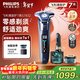 飛利浦（PHILIPS）剃須刀飛利浦電動(dòng)剃須刀旋護7系Pro SkinIQ智能刮胡刀胡須刀剃胡刀送男友長(cháng)輩年貨禮物年會(huì )獎品 【蜂巢7系pro】S7832/40