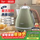 德龍（Delonghi）電熱水壺 家用復古304不銹鋼燒水電水壺 防干燒自動(dòng)斷電大功率1.7L煮水壺 KBO2001.VGR 橄欖綠禮物