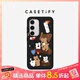 CASETIFY 烤棉花糖餅干 適用于三星Samsung Galaxy S24+ ultra 三星手機殼 磨砂黑 Samsung Galaxy S24+