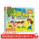 入園準備互動(dòng)游戲書(shū) 緩解孩子入園焦慮 兒童啟蒙翻翻書(shū) 入園剛需書(shū)【 3-6歲】樂(lè )樂(lè )趣童書(shū)  幼兒園繪本省錢(qián)卡