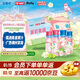 伊利【泡泡瑪特Molly聯(lián)名】安慕希茉莉青提味酸奶230g*10瓶 禮盒裝