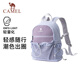 駱駝（CAMEL）輕便雙肩包戶(hù)外休閑小書(shū)包徒步登山旅行出游背包 575C634031