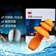 3M1270耳塞隔音防噪音防水游泳睡眠學生硅膠圣誕樹形4004防吵打呼嚕 硅膠1270耳塞五副