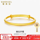 賽菲爾黃金手鐲女款足金簡(jiǎn)約光面推拉金鐲子 約14.95克 可調節