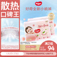 好奇（Huggies）鉑金裝小桃褲紙尿褲M(mǎn)92片(6-11kg)中號尿不濕【透爽散熱】