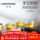 明尊（LIGHTKING）玻璃泡茶杯 帶把玻璃茶杯 品茗杯耐熱玻璃杯 家用喝茶杯泡茶杯 CP-03【120ml】4個(gè)裝