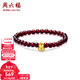 周六福新年禮物  黃金轉運珠女款5D硬金吉運福祿石榴石手串 定價(jià) 0.31g