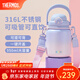 膳魔師（THERMOS）噸噸桶大肚杯316L不銹鋼大容量?jì)和乇哳佒瞪招履甓Y物TEMA 夢(mèng)幻泡泡附杯帶吸管 950ml 熱賣(mài)推薦