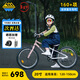 萌大圣F01兒童自行車(chē)通學(xué)鋁合金輕便學(xué)生車(chē)7-12歲趣騎20寸粉色圣誕禮物