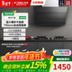 方太JQ35A / JQ31A同款近吸直排小尺寸家用抽吸油煙機21m3大吸力 一鍵瞬吸煙灶套裝 近吸側吸式直排 【單煙機】爆炒不跑煙JQ31A 天然氣12T