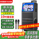 科達KD1058廣場(chǎng)舞音響帶顯示屏戶(hù)外k歌專(zhuān)用視頻k歌卡拉ok點(diǎn)歌一體機唱歌移動(dòng)藍牙音箱家庭ktv音響套裝