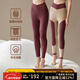 意芬加絨加厚高腰秋褲女內穿帶護膝羊毛貼片發(fā)熱熱能保暖褲冬季大碼 彩棗紅【加厚貼片-寒冬御暖】 L （強暖/適宜-15℃至0℃）