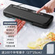 慕橙（MUCHENG）電動(dòng)真空封口機食品保鮮機小型真空機家用商用包裝機全自動(dòng)塑封機 頂配加強版電機+100個(gè)中袋