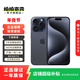 Apple iPhone 15 Pro 蘋(píng)果5G 二手蘋(píng)果手機 蘋(píng)果15Pro 國行優(yōu)惠券補貼 藍色鈦金屬 256G