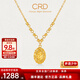 CRD克徠帝黃金項鏈魔鏡足金套鏈花絲圓鏡5G雙面車(chē)花送女友節日禮物 3.8g