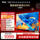 TCL電視 43V8M 43英寸 大內存 護眼 1GB+8GB大內存 政府補貼 平板液晶電視 43英寸 標準版【標配底座】 官方標配