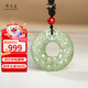 周大生【新年禮物】平安扣和田玉吊墜青白玉貔貅玉墜送媽媽禮物