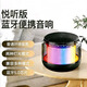 奧大哥藍牙音箱迷你七彩燈低音炮無(wú)線(xiàn)高音質(zhì)便攜式小型戶(hù)外車(chē)載智能音響家用桌面小音箱 柏林之聲悅聽(tīng)版大功率藍牙音箱 酷炫黑（杜比音效大功率）澎湃藍牙低音炮