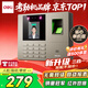 得力考勤機 打卡機掌靜脈+人臉+指紋 免軟件免網(wǎng)絡(luò ) 三步簡(jiǎn)單設置 自動(dòng)生成報表 U盤(pán)導報表 銷(xiāo)冠王33800