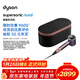 戴森（DYSON）HD16 智能吹風(fēng)機 Supersonic 電吹風(fēng) 負離子 速干護發(fā) 送禮推薦 多風(fēng)嘴 HD16晶耀紫色