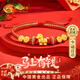 中國黃金（CHINA GOLD）馬年本命年黃金手鏈女足金馬上有錢(qián)紅手繩情人節新年禮物送女友 【馬上有錢(qián)】平安喜樂(lè )護身符紅手鏈+證書(shū)禮盒