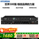 HYUNDAI現代前級效果器ktv專(zhuān)業(yè)卡拉OK數字效果器混音器DSP音頻處理器混響器防嘯叫均衡器調音臺 SD20效果器_藍牙版