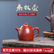 名壺秋月 宜興紫砂壺原礦朱泥秦權壺名家全手工紫砂茶具泡茶壺功夫茶具 原礦朱泥 160cc