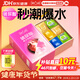 第六感超薄避孕套 情趣玻尿酸魔法四合一42只+贈4 套套男專(zhuān)用成人安全套