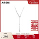 Arsis【明星同款】流光流線(xiàn)水滴毛衣鏈女項鏈法式百搭可調節送女友禮物