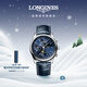浪琴（LONGINES）瑞士手表 名匠系列計時(shí)碼表 月相男士皮帶機械表 L26734920
