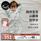 nest designs嬰兒睡袋竹棉一體式分腿兩穿成長(cháng)型寶寶防踢被四季通用 林間小路-竹棉厚夾棉(建議室溫14-16℃) 80cm（M碼，建議身高70-85cm）