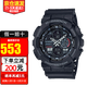 卡西歐（CASIO）G-SHOCK復古音箱風(fēng)格大表盤(pán)防水防震多功能時(shí)尚潮流運動(dòng)男表 GA-140-1A1